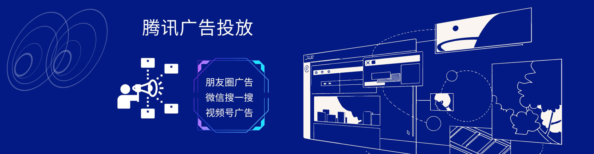张店头条信息流