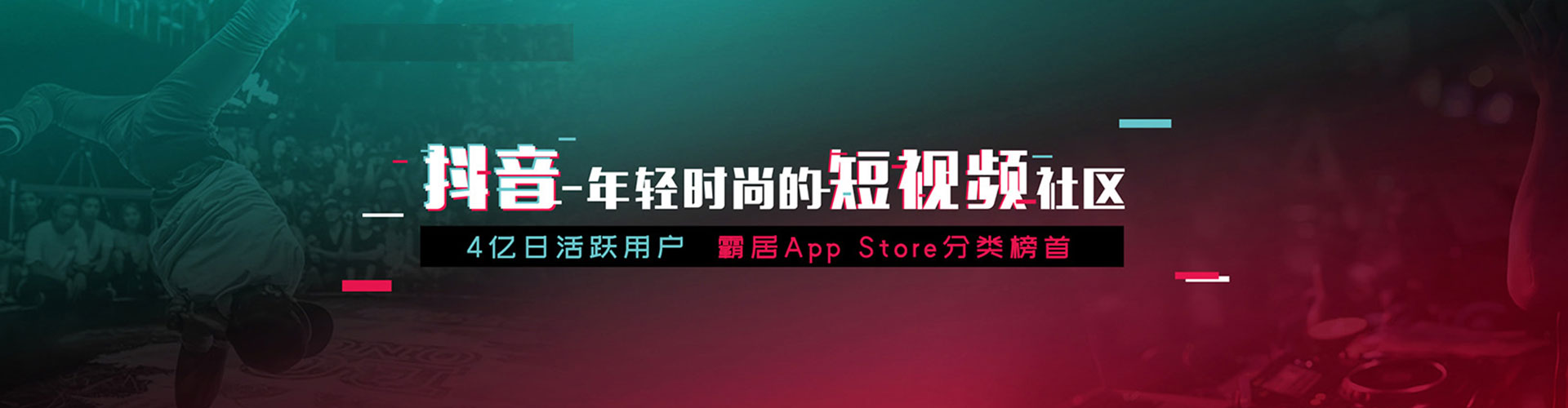 张店sem托管