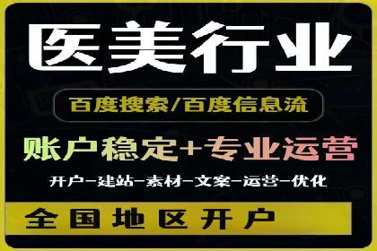 成功案例：竞价推广助力企业实现品牌多元化