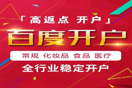 sem账户托管案例：让每一分钱都花在刀刃上