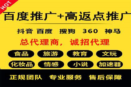 百度SEM代运营案例分享：从零到一打造爆款广告