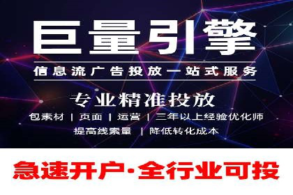 SEM代运营机构案例分析：优化策略详解
